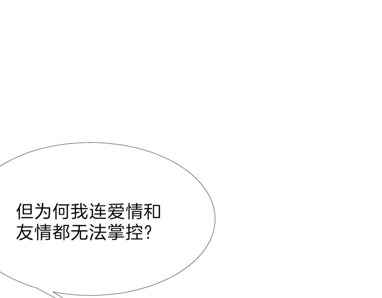 第65话 女娃补妆138