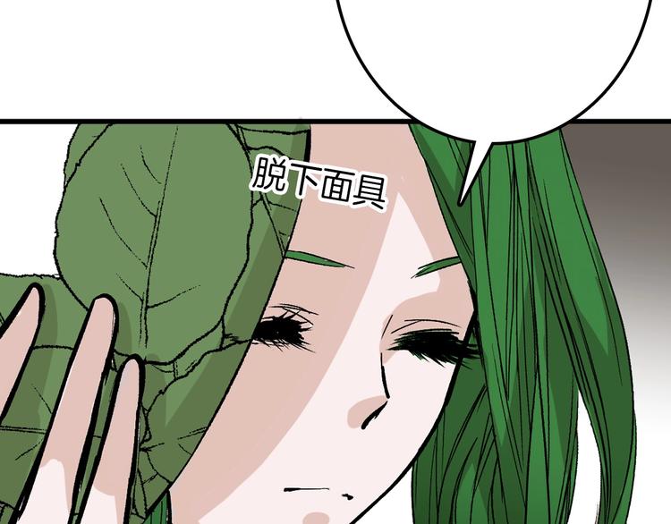 第39话  万面节120