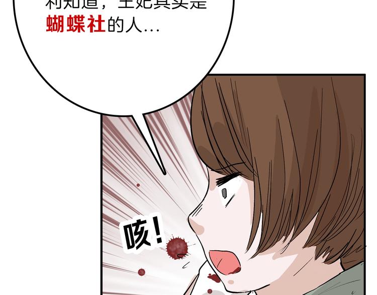 第36话  成人之美43