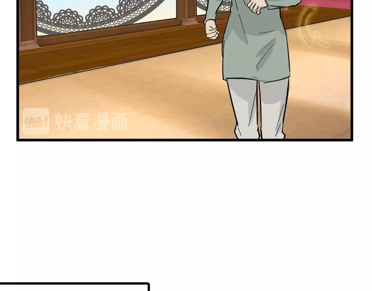 第43话  逆袭39