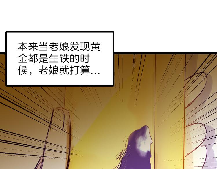 第6话 揭发真相47