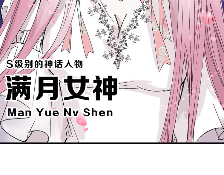 第47话 满月河畔139