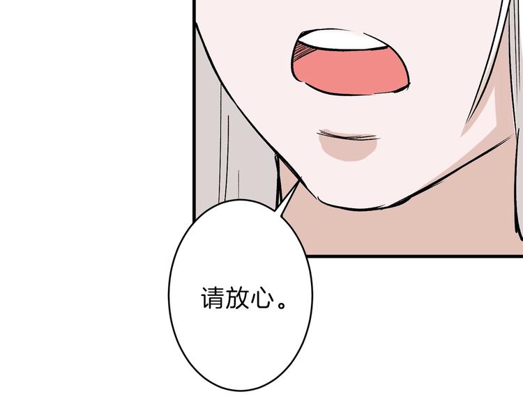 第49话 满月祭13