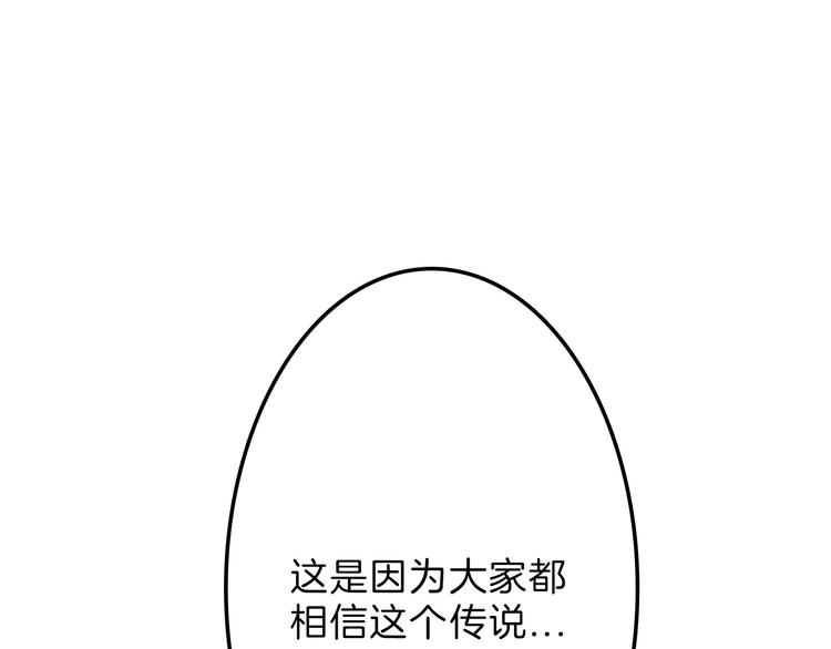 第47话 满月河畔132
