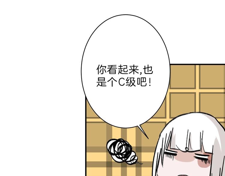 第51话 失踪案101
