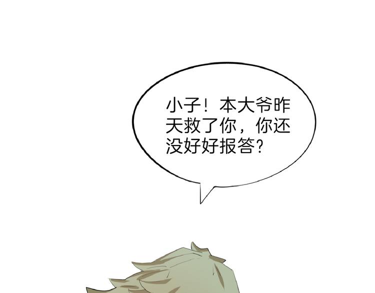 第69话 优生银行148
