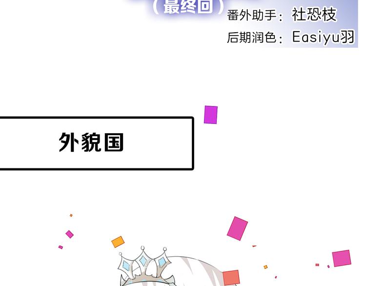 第83话 骑士与王子128