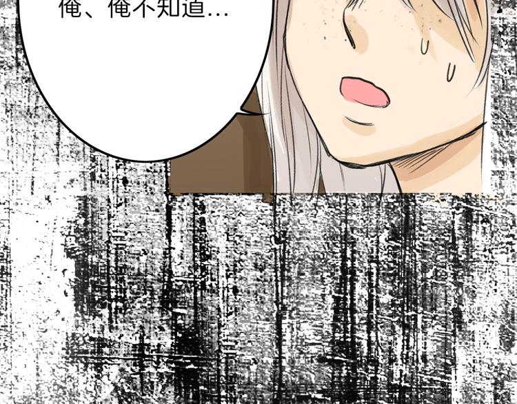 第9话 那一场意外79
