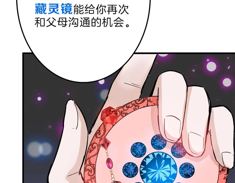 第38话  上香100