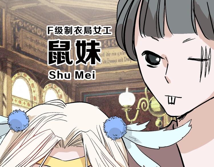 第37话  新疮疤4