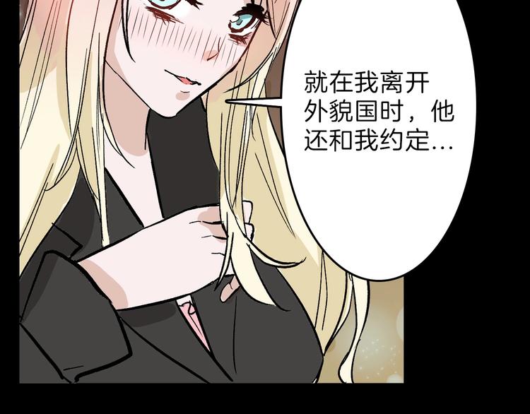 第50话 满月下的约定27