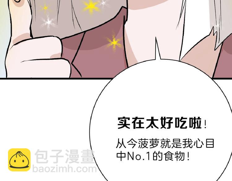 第55话 新方案134