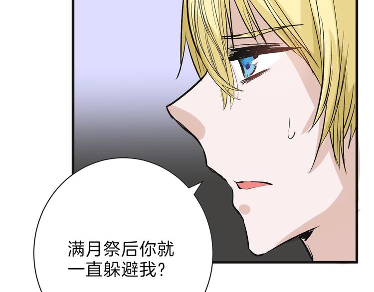 第54话 毁容的故事130