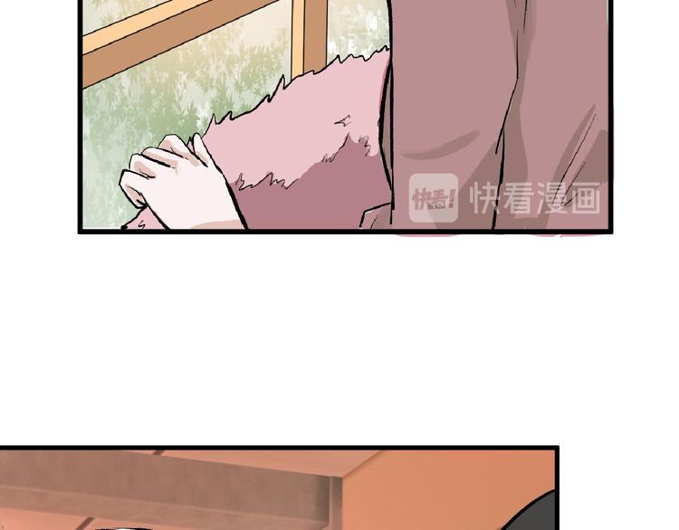 第61话 皇后册封大典88