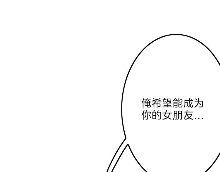 第15话 神秘的画像74