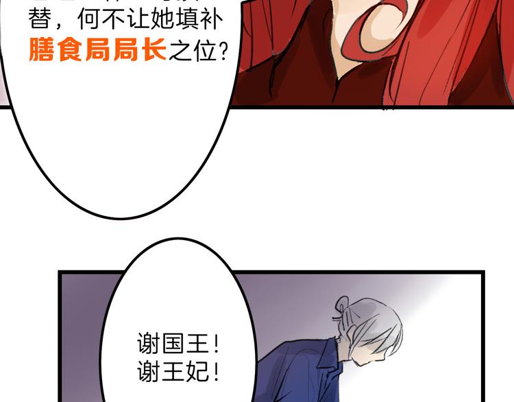 第10话 南方人不会洗澡46