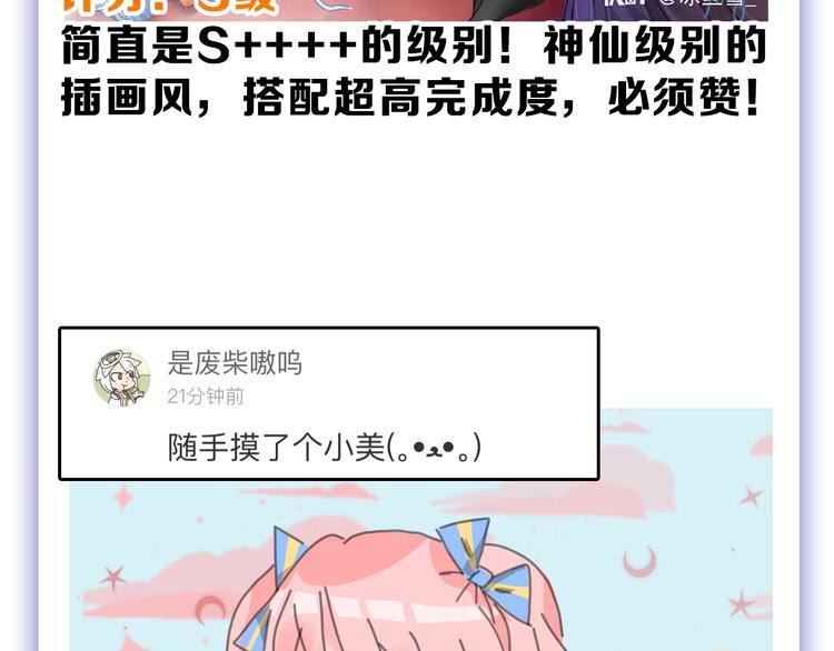 第56话 生日庆典182