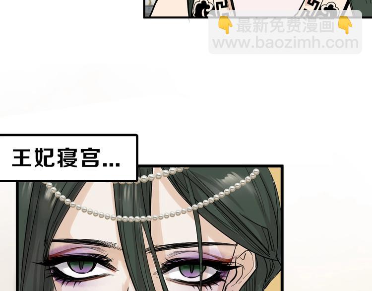 第27话 蝴蝶社75