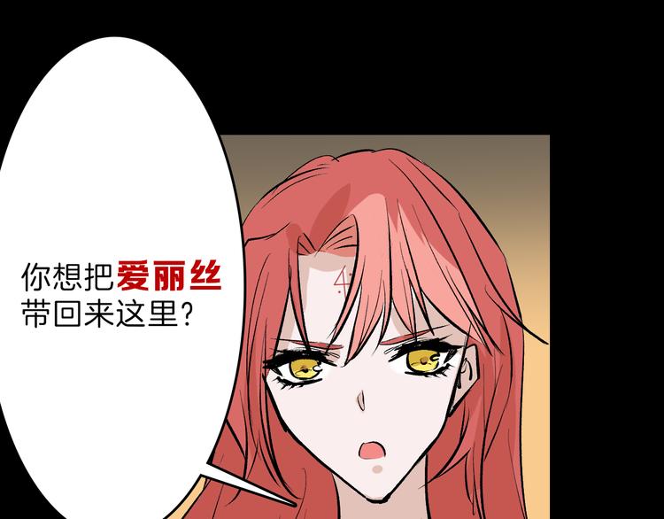 第62话 再见，丝丝30