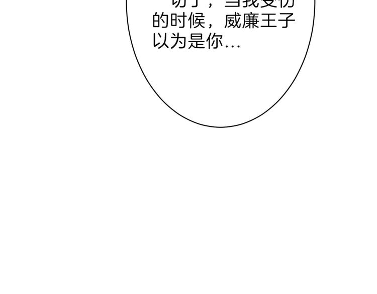 第43话  逆袭133