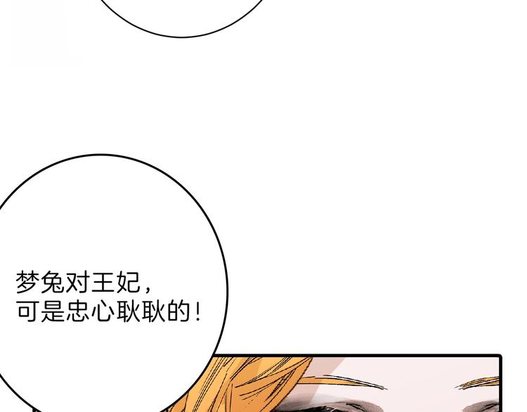 第55话 新方案21