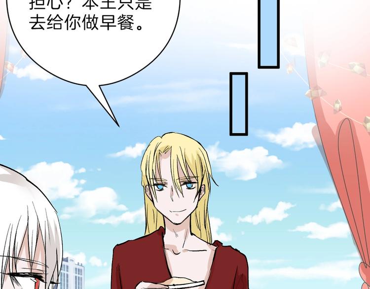 第79话 恶女回归128