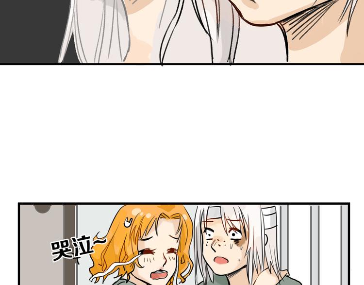 第1话 灵魂互换55