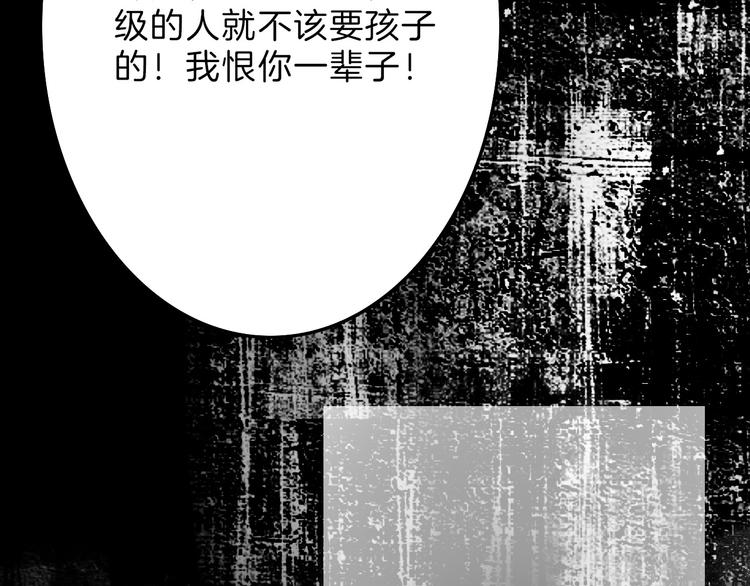 第8话 外貌城36