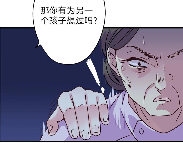 第71话 蓝信封的秘密233