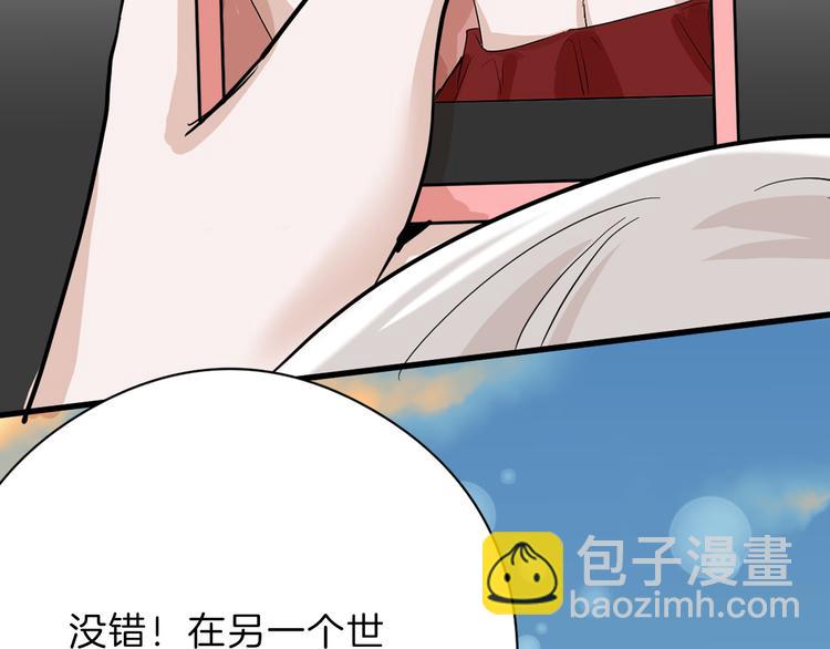 第76话 新国王131