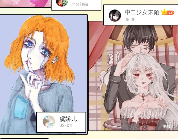 第71话 蓝信封的秘密255