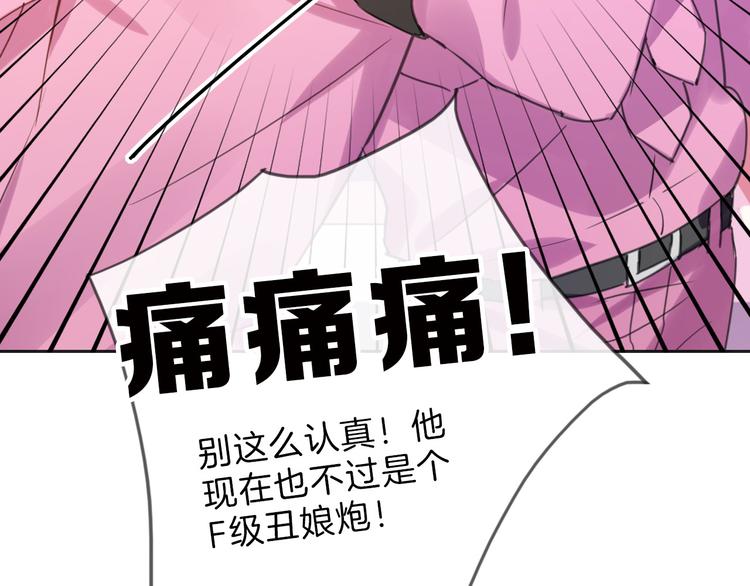 第79话 恶女回归165