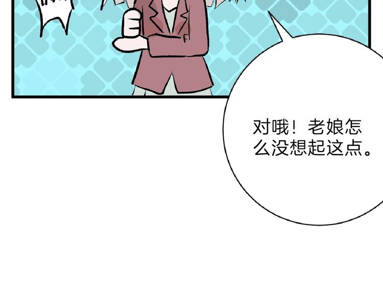 第55话 新方案128