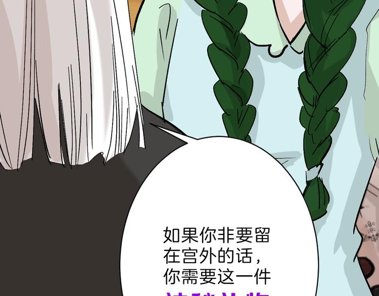 第38话  上香90