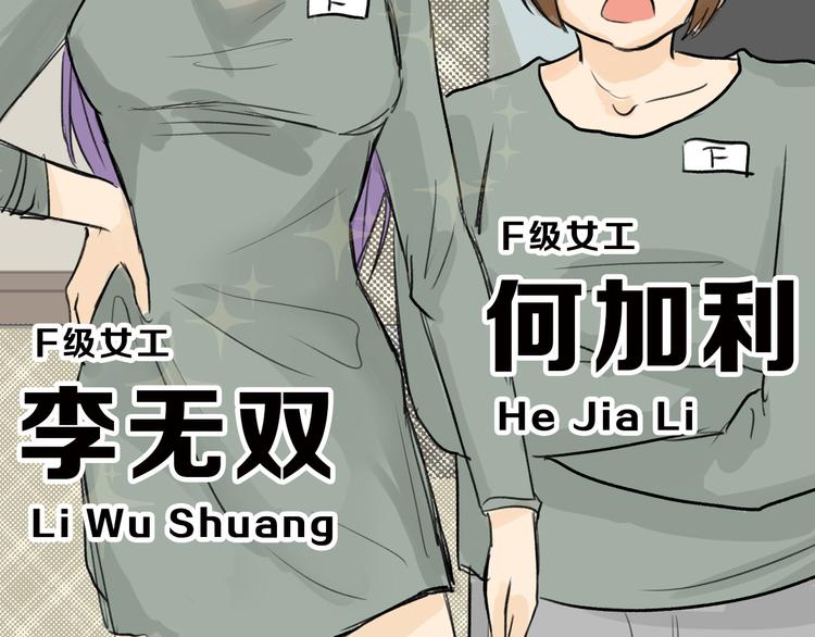 第3话 王子殿下67