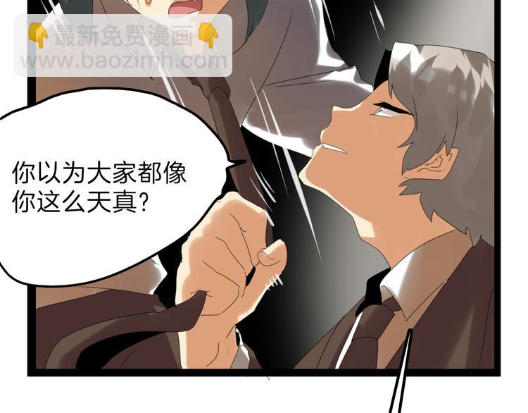 第82话 工具人130