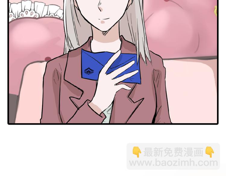第70话 不祥人86