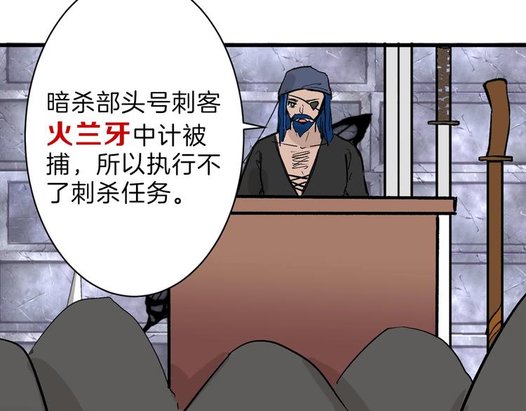 第42话  美丽的替身16