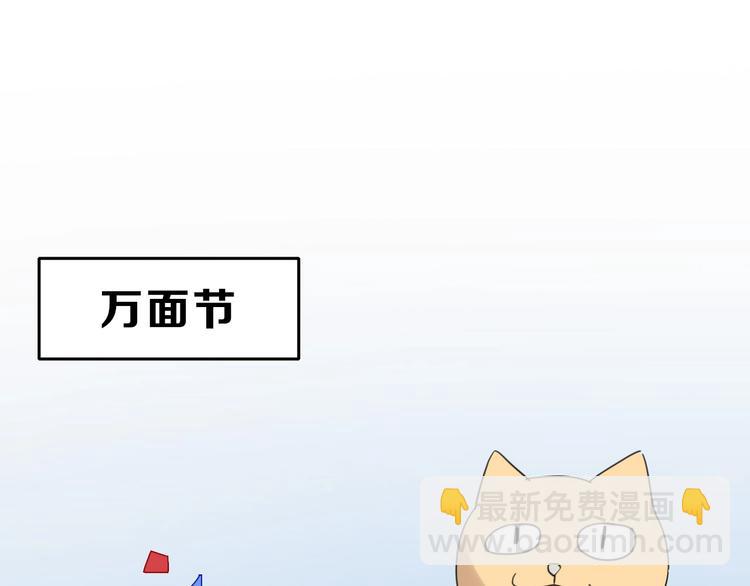 第79话 恶女回归191