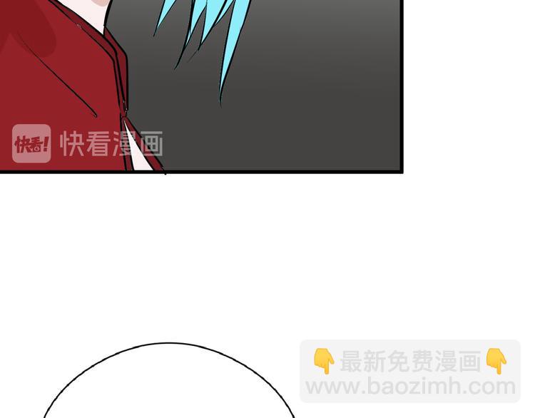 第66话 美丑联婚大典53