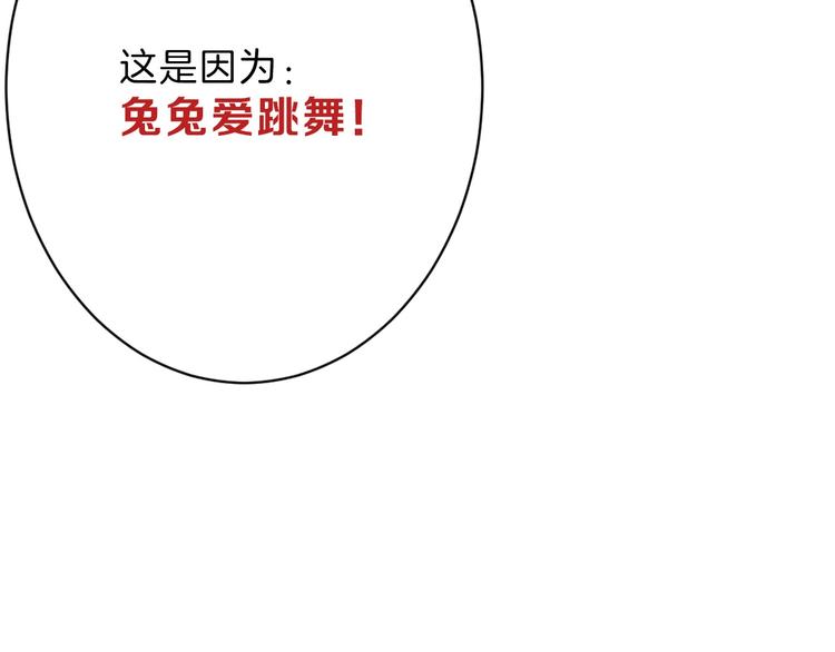 第30话 面具110