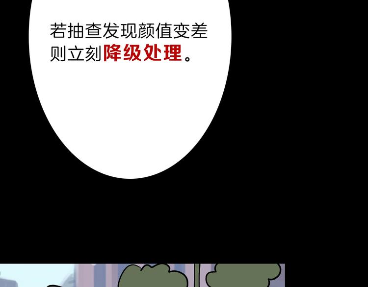 第56话 生日庆典54