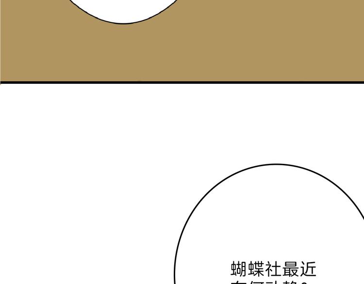 第65话 女娃补妆100
