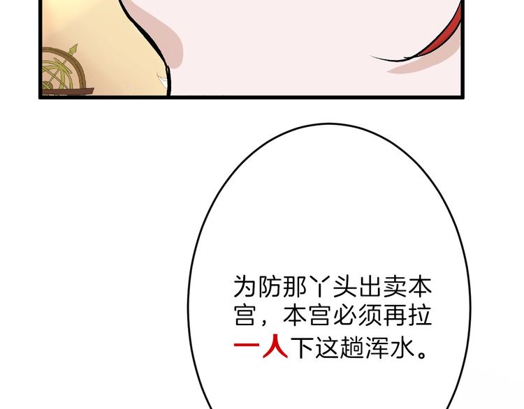 第46话 颜值警察96