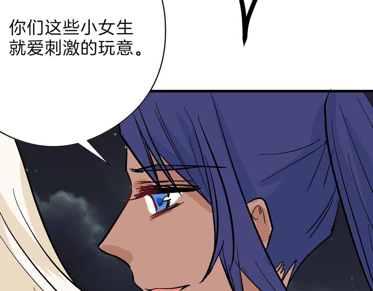 最终话 十年的约定70