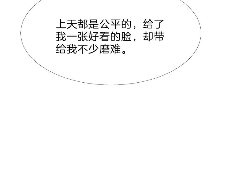 第65话 女娃补妆148