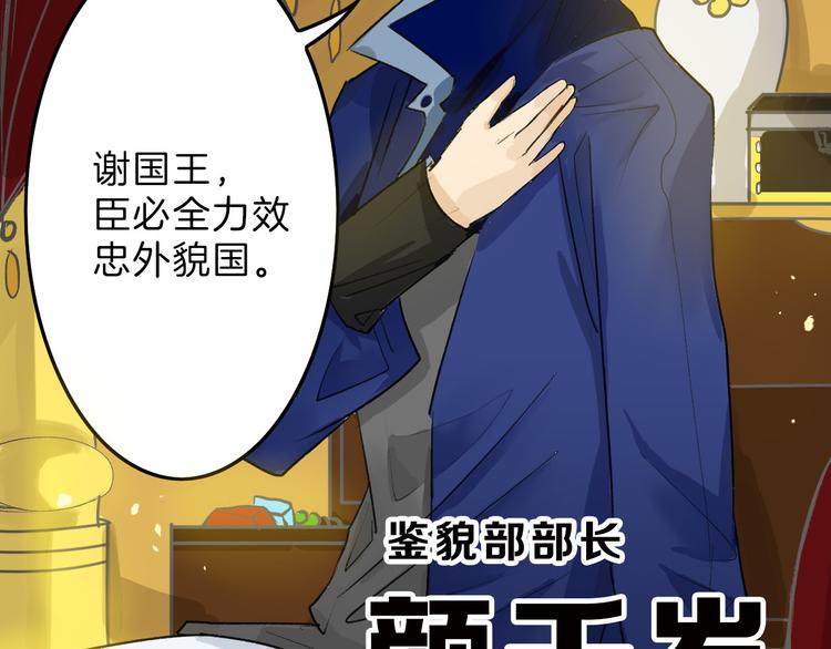 第7话 回去的方法8