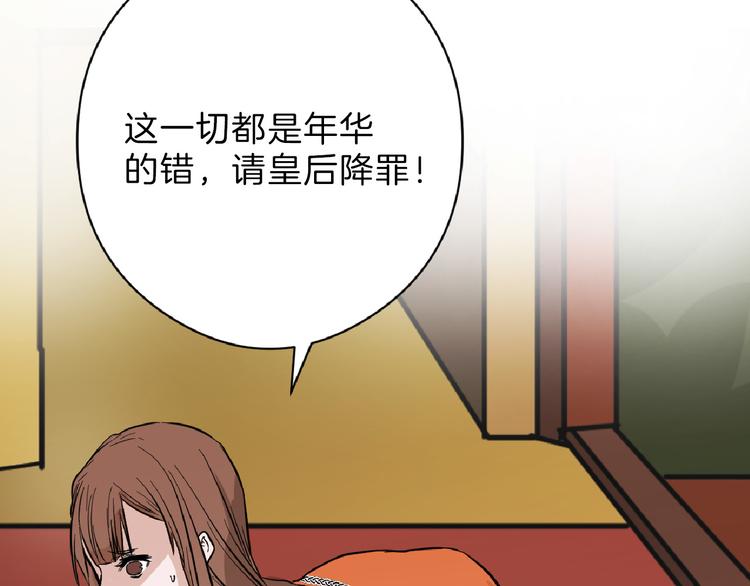 第68话 五彩化妆盒57