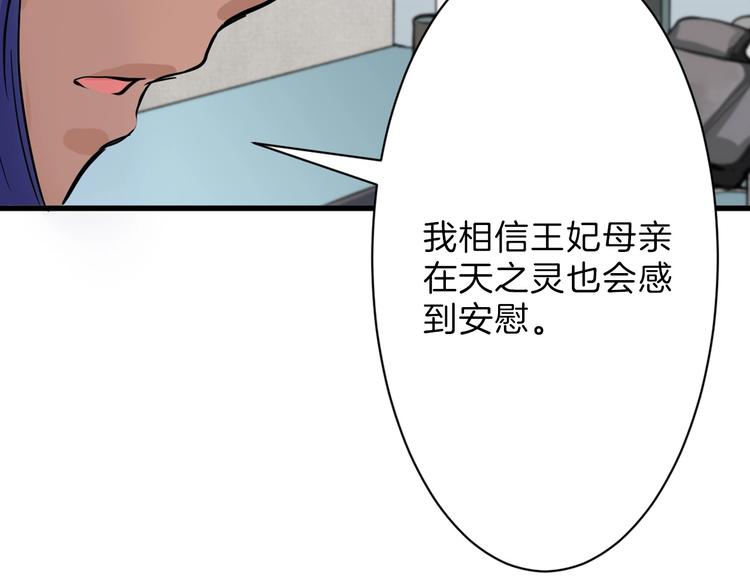 第27话 蝴蝶社140