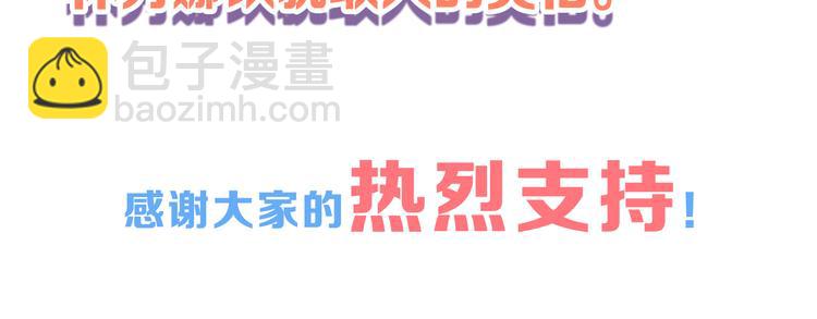 第64话 最好的朋友172